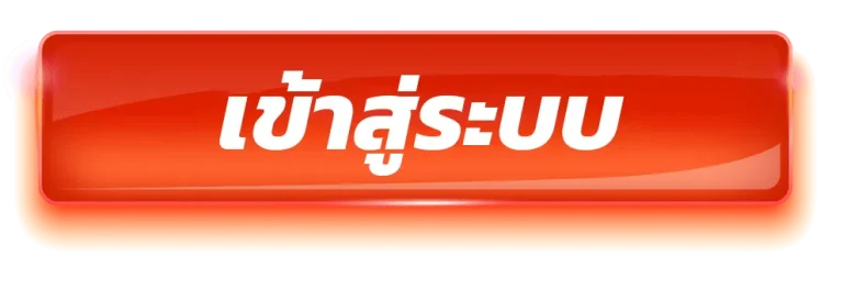 สล็อต 123 เว็บ ตรง