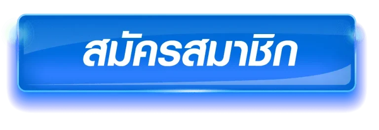 สล็อต 123 เว็บ ตรง